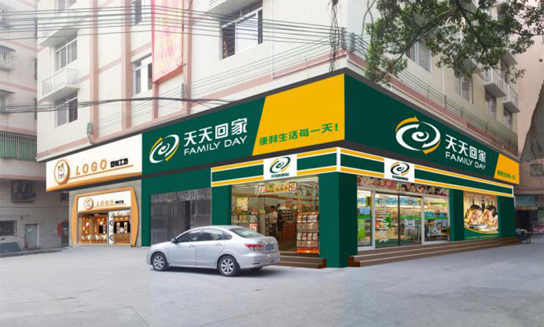 黄石天天回家连锁便利店周年庆活动案例